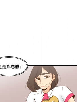 體感情趣用品 1-53話[完結]_33_0618