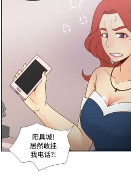 體感情趣用品 1-53話[完結]_33_0617