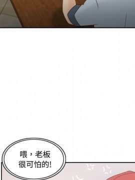 體感情趣用品 1-53話[完結]_33_0616