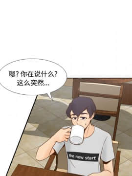 體感情趣用品 1-53話[完結]_33_0610