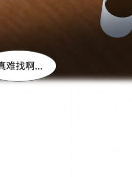 體感情趣用品 1-53話[完結]_33_0606