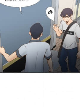 體感情趣用品 1-53話[完結]_33_0604