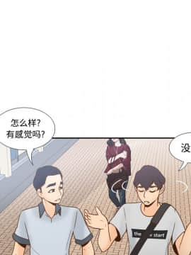 體感情趣用品 1-53話[完結]_33_0602