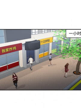體感情趣用品 1-53話[完結]_33_0601