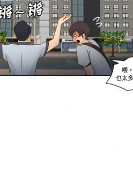 體感情趣用品 1-53話[完結]_33_0596
