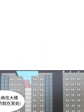 體感情趣用品 1-53話[完結]_33_0595
