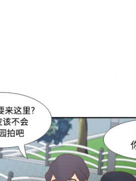 體感情趣用品 1-53話[完結]_33_0593