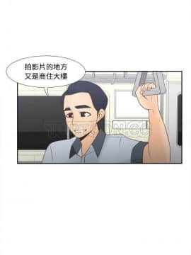 體感情趣用品 1-53話[完結]_32_0589