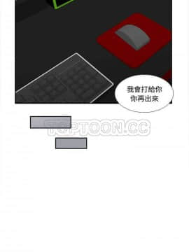體感情趣用品 1-53話[完結]_32_0588