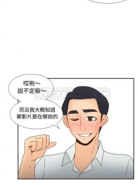 體感情趣用品 1-53話[完結]_32_0587