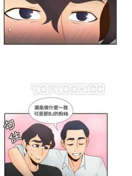 體感情趣用品 1-53話[完結]_32_0586