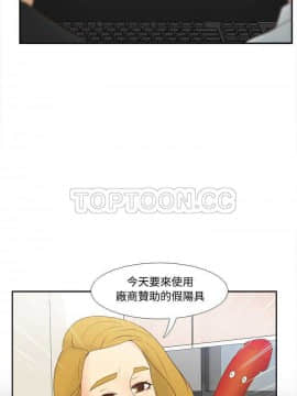 體感情趣用品 1-53話[完結]_32_0578
