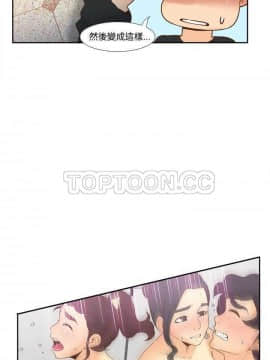 體感情趣用品 1-53話[完結]_32_0575