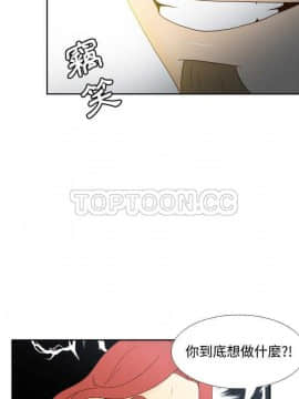 體感情趣用品 1-53話[完結]_30-31_0569