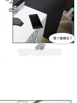 體感情趣用品 1-53話[完結]_32_0573