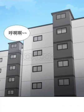 體感情趣用品 1-53話[完結]_32_0572