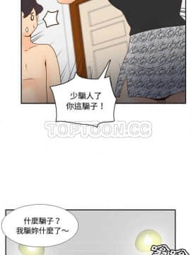 體感情趣用品 1-53話[完結]_30-31_0567