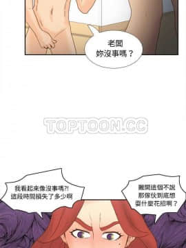 體感情趣用品 1-53話[完結]_32_0571