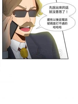 體感情趣用品 1-53話[完結]_32_0570