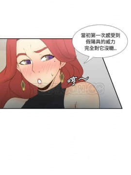 體感情趣用品 1-53話[完結]_30-31_0562