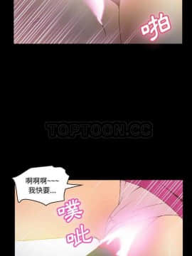 體感情趣用品 1-53話[完結]_30-31_0557