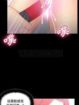體感情趣用品 1-53話[完結]_30-31_0554