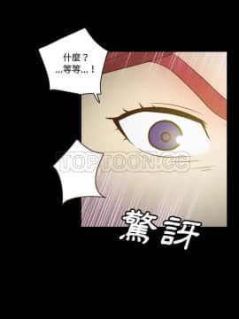 體感情趣用品 1-53話[完結]_30-31_0553