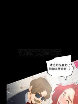 體感情趣用品 1-53話[完結]_30-31_0552