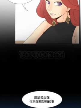 體感情趣用品 1-53話[完結]_30-31_0545