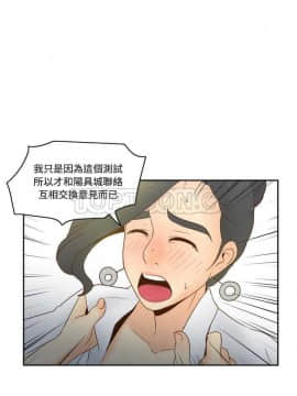 體感情趣用品 1-53話[完結]_30-31_0542
