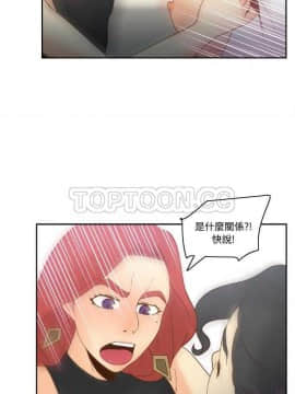 體感情趣用品 1-53話[完結]_30-31_0541