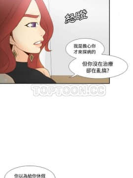 體感情趣用品 1-53話[完結]_30-31_0537