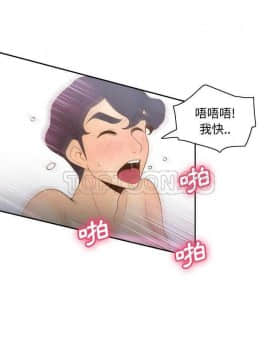 體感情趣用品 1-53話[完結]_30-31_0533