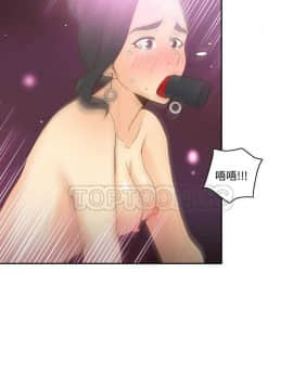 體感情趣用品 1-53話[完結]_30-31_0529