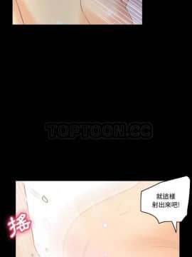 體感情趣用品 1-53話[完結]_29_0513