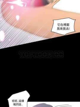 體感情趣用品 1-53話[完結]_29_0512