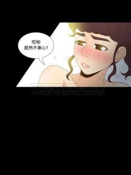體感情趣用品 1-53話[完結]_29_0510