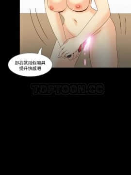 體感情趣用品 1-53話[完結]_29_0508