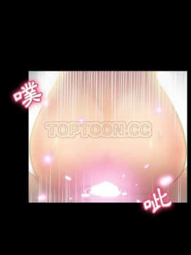 體感情趣用品 1-53話[完結]_29_0506