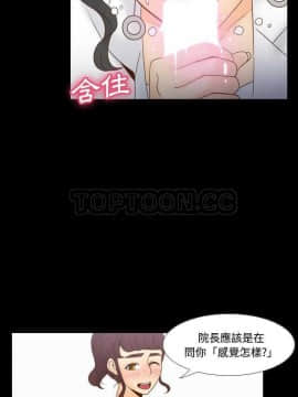 體感情趣用品 1-53話[完結]_29_0498