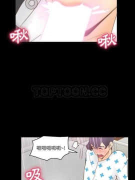 體感情趣用品 1-53話[完結]_29_0497