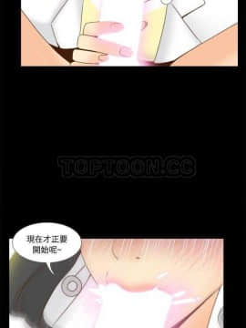 體感情趣用品 1-53話[完結]_28_0496