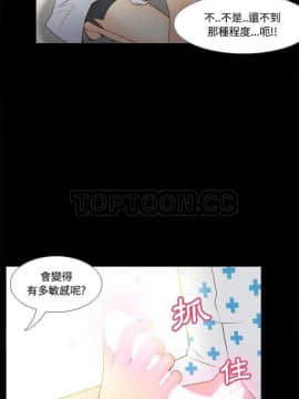 體感情趣用品 1-53話[完結]_28_0495