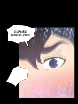 體感情趣用品 1-53話[完結]_28_0493