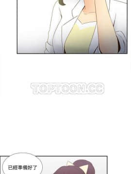 體感情趣用品 1-53話[完結]_28_0491