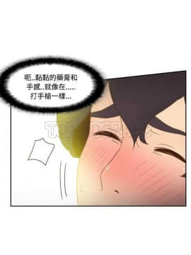 體感情趣用品 1-53話[完結]_28_0489