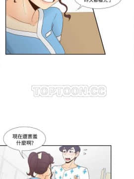 體感情趣用品 1-53話[完結]_28_0487