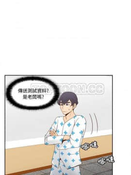 體感情趣用品 1-53話[完結]_28_0485
