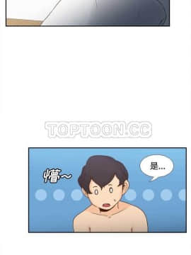 體感情趣用品 1-53話[完結]_28_0482