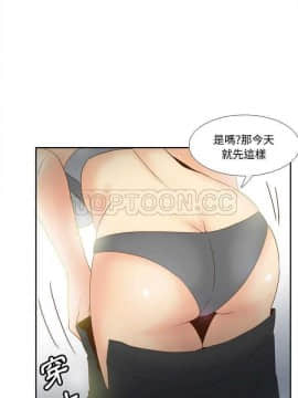 體感情趣用品 1-53話[完結]_28_0481